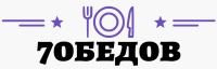 Доставка еды, доставка еды Донецк, доставка еды Макеевка, обеды, доставка обедов